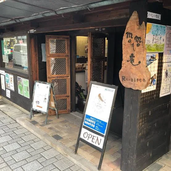 滋賀県大津市瀬田にある就活room tugumiの外観